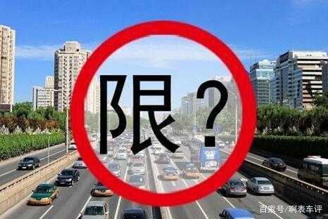 新能源货车汽车限行吗（新能源货车到底限不限行）-图3