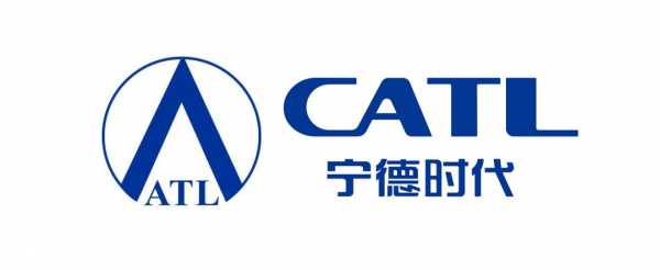 新能源汽车ATS的缩写（新能源atl和catl）-图3