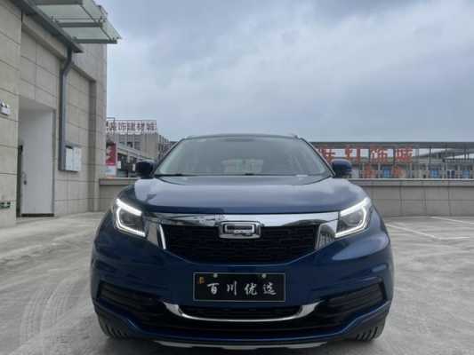 2019观致新能源汽车（2021观致新车）-图2