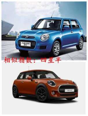 新能源汽车跟mini（新能源汽车跟燃油车的区别）-图1