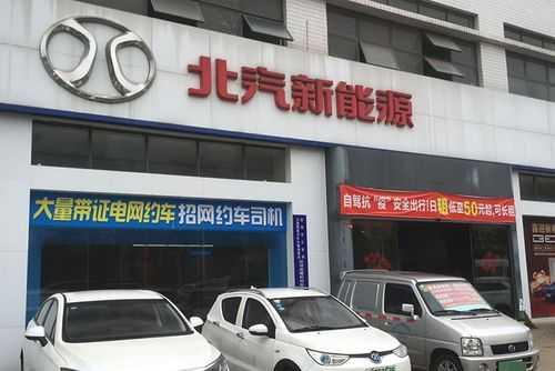 江阴新能源汽车4s店（江阴新能源有限公司）-图2