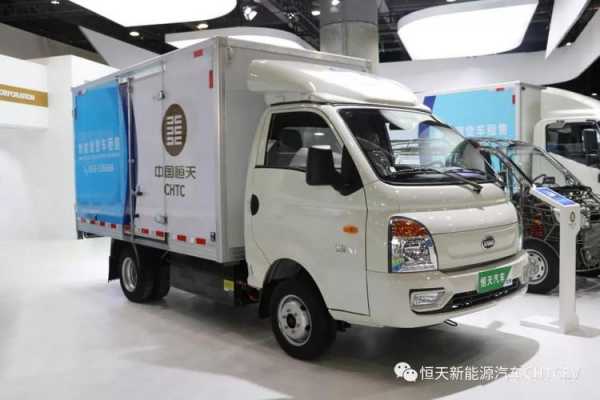 中国恒天新能源汽车6（中国恒天新能源汽车官方网站）-图1