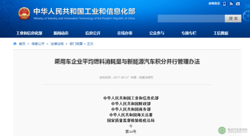 贵州新能源汽车产业（贵州新能源汽车产业园保障性租赁中标公示）-图1