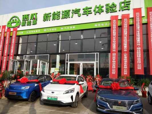 烟台新能源汽车维修（烟台新能源汽车4s店）-图2