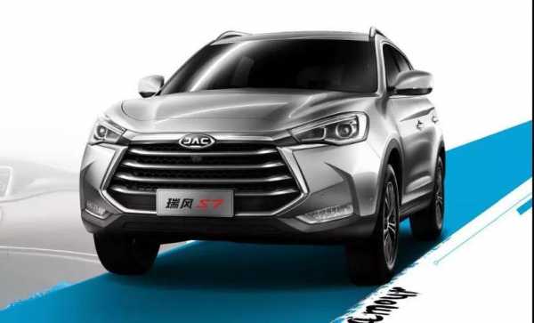 jax新能源汽车官网（jac新能源suv）-图2