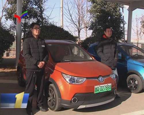 临沂地区新能源汽车补助（临沂新能源电动汽车）