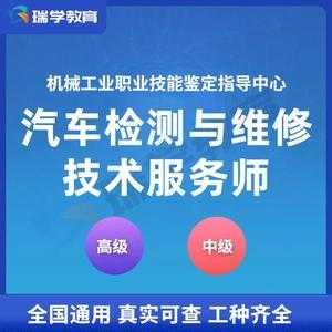 新能源汽车维修检测中心（新能源汽车检测与维修专业概况）-图1