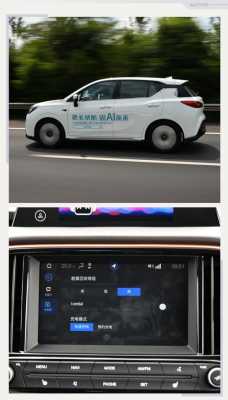 新能源汽车试驾视频（新能源深度试驾）-图1