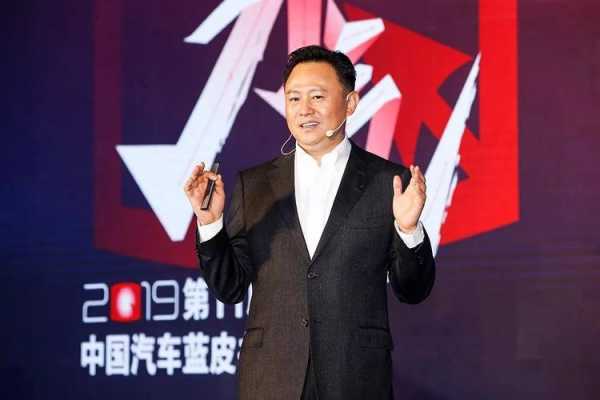 新能源汽车徐留平（新能源汽车徐留平简历）-图3