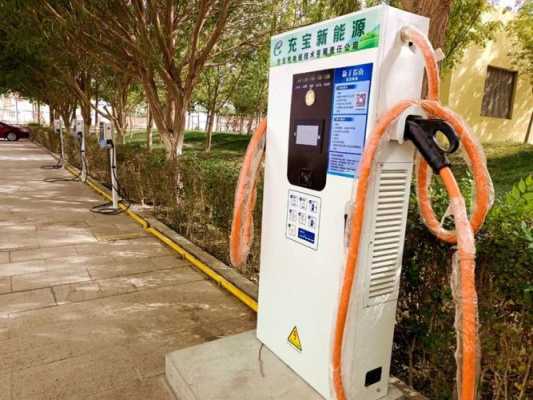 在家给新能源汽车（在家给新能源汽车安装充电桩需要办理）