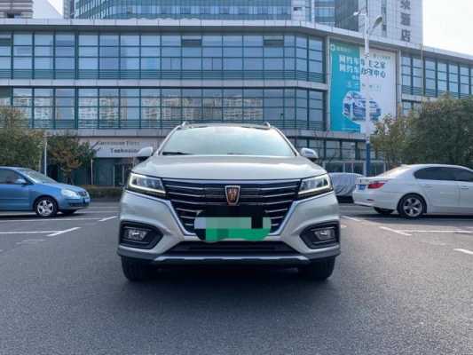 荣威2018新能源汽车（荣威新能源汽车2021款价格）-图2