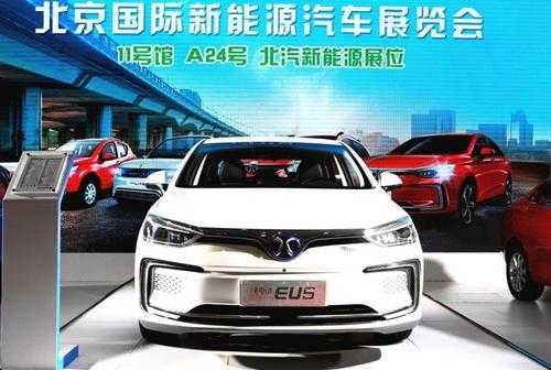 北京新能源系列汽车（北京新能源汽车目录及车型有哪些2020）-图2