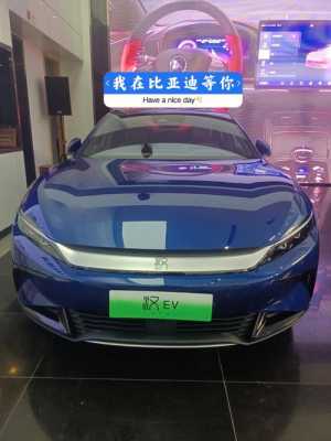 15万左右的新能源汽车（比亚迪15万左右的新能源汽车）-图1