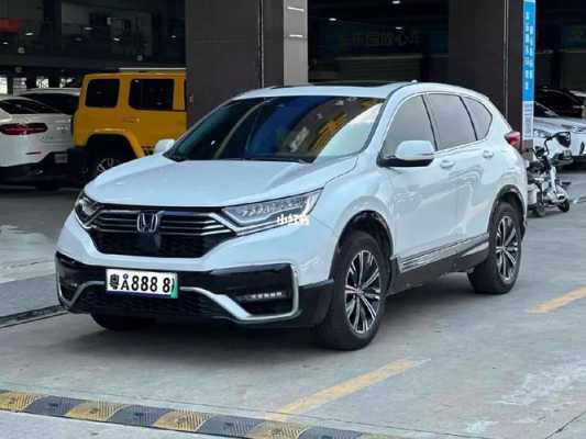 新能源汽车crv（新能源汽车CRV）-图2