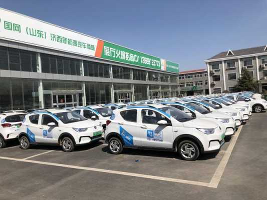 想想新能源共享汽车（新能源 共享汽车）