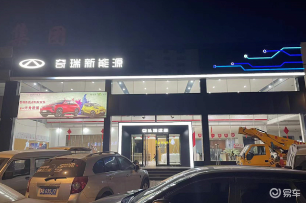 新能源汽车包头店（包头新能源汽车公司）-图1