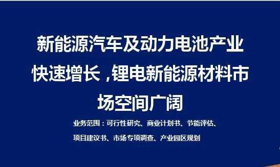 新能源汽车战略转型（新能源汽车引领产业转型升级）-图1