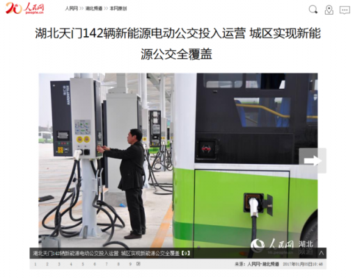 天门新能源汽车（天门新能源汽车租赁公司）-图3