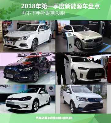 汽车之家上海新能源车（上海新能源汽车前十名品牌价格）-图2