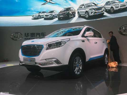 华泰汽车新能源2020年（华泰新能源suv）-图3