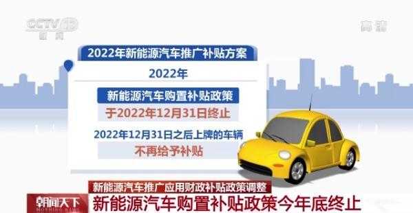 开封新能源汽车（开封新能源汽车补贴）-图3