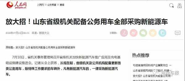 新能源汽车被锁（新能源汽车被锁电瓶 租赁费）-图1