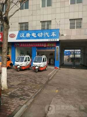 济源新能源电动汽车（济源电动汽车专卖店）-图1