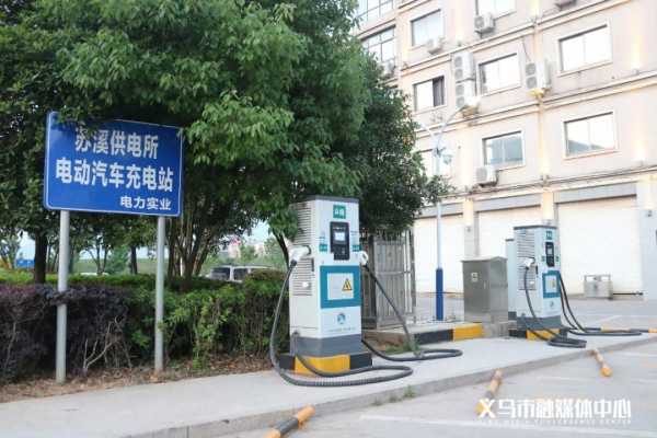 宁波新能源汽车充电桩（宁波新能源汽车充电桩分布图）-图3