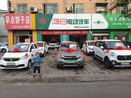 赤峰市新能源汽车（赤峰市新能源汽车销售）-图3