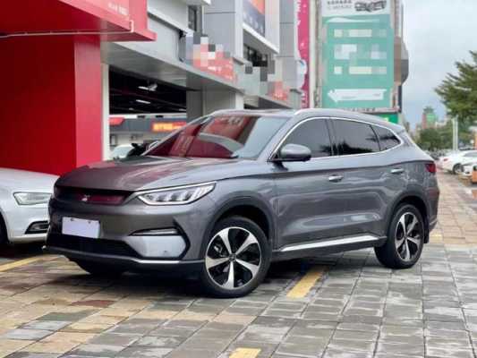 汽车宋新能源（宋新能源suv）-图1