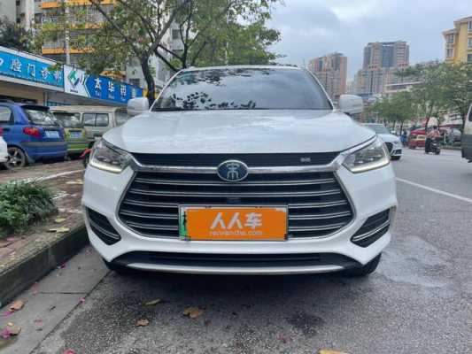 汽车宋新能源（宋新能源suv）-图3