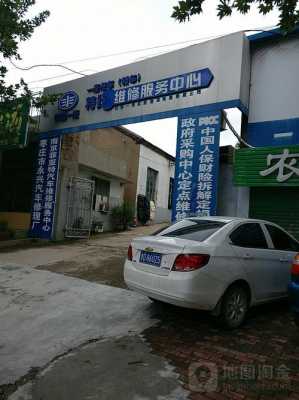 枣庄新能源汽车（枣庄新能源汽车维修）-图3