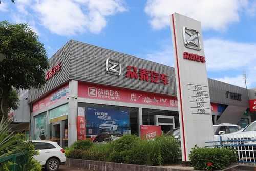 晋中众泰新能源汽车（晋中众泰新能源汽车4s店）-图2