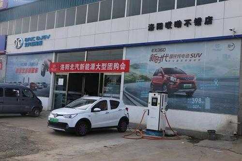 沈阳哪里买新能源汽车（沈阳新能源汽车4s店地址）