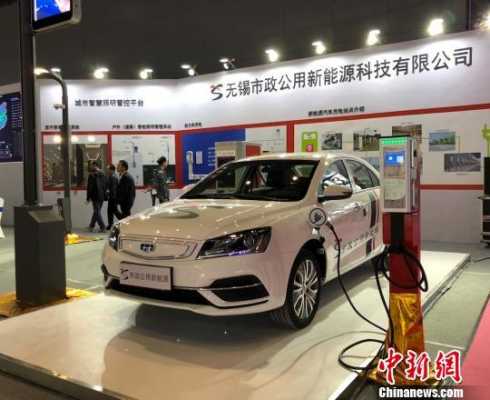 无锡新能源汽车4s店（无锡新能源汽车销售）-图3