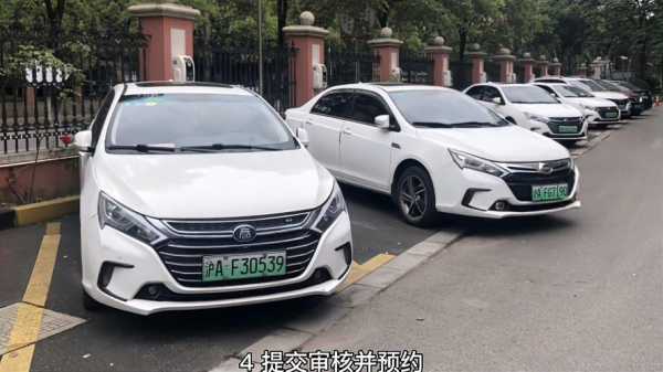 可上上海牌照新能源汽车（上海新能源汽车可以直接上牌）