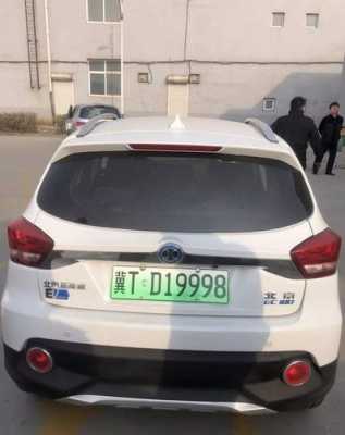 衡水新能源汽车（衡水新能源汽车上牌地点）-图3