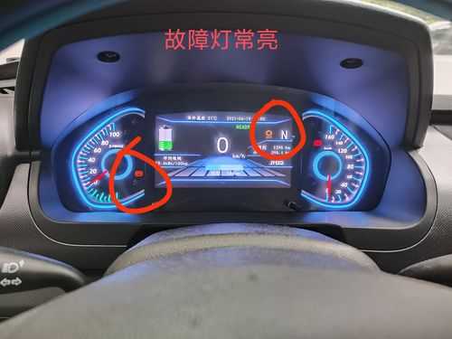 新能源汽车kwh（新能源汽车kw0处报警怎么回事）