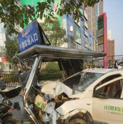 新能源汽车长沙撞车（新能源汽车 长沙）-图3