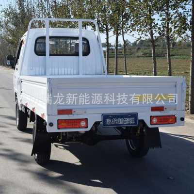 双70新能源汽车（新能源双排小货车价格图片）