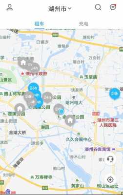 常州新能源共享汽车（常州共享汽车网点地图）-图2