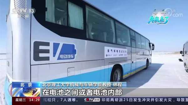 北理工新能源汽车（北理工新能源汽车国家研究院招聘）