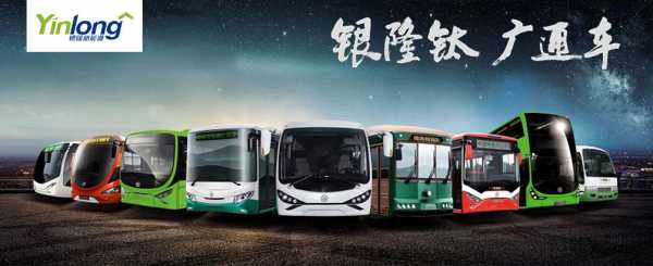 银隆新能源汽车最新（银隆新能源汽车2021）-图3