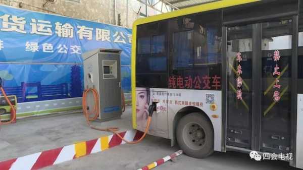 公交新能源汽车（新能源汽车公交车最新政策）-图3