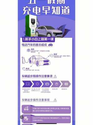 泓研社新能源汽车（泓铖新能源科技下载app）-图2