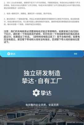 泓研社新能源汽车（泓铖新能源科技下载app）-图3