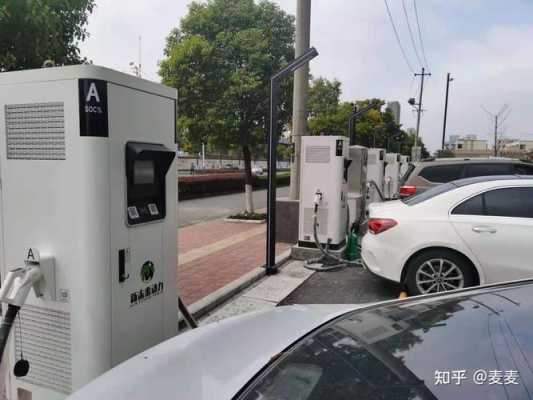 1新能源电动汽车（新能源电动汽车充电桩加盟）-图2