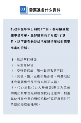 新能源汽车年审规定（新能源汽车年检新规2021年新规定）-图3