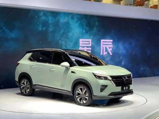 五零新能源汽车（五零新能源汽车suv）