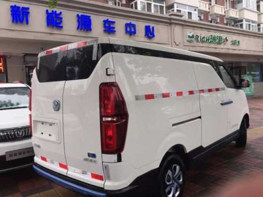 北汽新能源微卡汽车（北汽新能源小货车图片）-图3